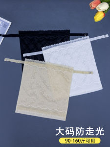 plus Size Lace Trim One Piece Strapless Bralette with Fake Collar Chest Covering Inner Wear Summer Wrap Chest Underwear