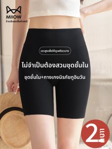 MiiOW | Quần an toàn cotton cạp cao mùa hè mỏng thêu quần ngắn mặc nhà vô hình quần lót cotton mỏng thoáng khí thoải mái