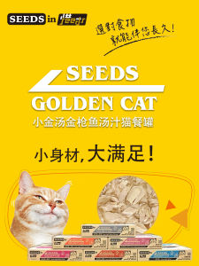 Cửa Hàng Flagship Tích Thời Nhập Khẩu Thái Lan Đồ Ăn Vặt Cho Mèo Dinh Dưỡng Cấp Nước Cho Mèo Bánh Canh Vàng Nhỏ 24 Hộp