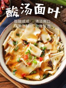 Good Noodles Acid Soup Noodle Leaf Instant Non-Fried Tub Canned Seaweed Shrimp Flavor Quick Meal Dry Goods Bakery Supplies