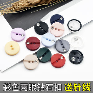 กระดุมเสื้อเชิ้ตกระดุมกลมหลากสีคาร์ดิแกนถักเสื้อไหมพรมผ้าชีฟองกระดุมเสื้อกระดุมประดับเพชรประดับชุดเดรส