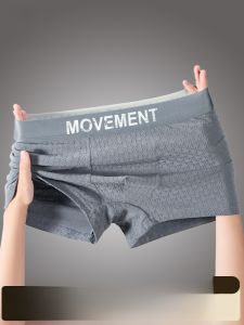 Miiow | Soft & Breathable Mens Underwear