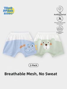 TONGLIANCHUXIN | Summer Cotton Harlan Pants for Large Bottoms Baby