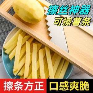 Bộ Cắt Sợi Củ Cải Dragon River Đa Năng Dùng Để Cắt Cà Chua Và Khoai Tây Dụng Cụ Nấu Ăn Chuyên Nghiệp Dụng Cụ Cắt Rau Củ Quả