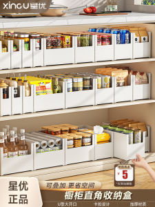 Rectangular Organizer Storage Box