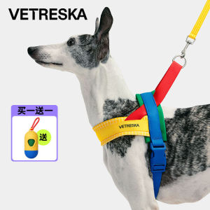 Unstuck Chroma Pet Harness Haulage Rope Package Dog Walking Dog Rope Large Medium and Small Dogs Pet Leash