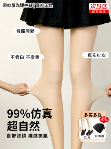 Wonderful House Leg Beautifying Store Flagship Store Thickened Warmth Leggings Womens Full Length Pantyhose Stockings