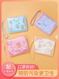 Portable Mask Storage Box Dustproof Sunscreen Mask Storage Bag Clip Carry-On Mask Organizer Household Storage Tools