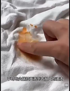 OHHDEER 245ml Oil Stain Remover for Clothes Clothing Degreasing Cleaner Effective Cotton Linen Nylon