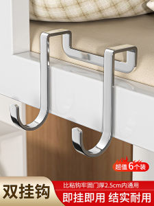 Móc Treo Thép Không Gỉ Hình Chữ S Đôi Chịu Lực Mạnh Không Cần Đục Lỗ Đa Năng Cho Tủ Đựng Đồ Dùng Gia Đình