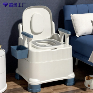 Mobile Adult Toilet Chair