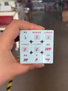 Zcube | Music Theory Educational Toy For Children