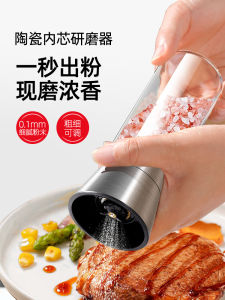 Manual Black Pepper Sea Salt Grinder Rose Salt Grinding Bottle Empty Bottle White Pepper Powder Grinding Tool Kitchen Gadget