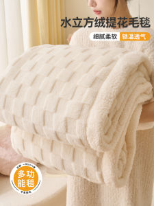 ผ้าห่มขนแกะหนาสำหรับฤดูหนาว ผ้าห่มสำหรับโซฟา ผ้าห่มสำหรับที่นั่ง ผ้าห่มสำหรับนอน ผ้าห่มสำหรับทำงาน ผ้าห่มสำหรับนอน สไตล์เรียบง่าย ป้องกันไฟฟ้าสถิต