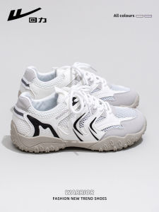 Warrior | Breathable Outdoor Walking Shoes