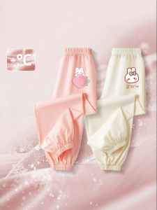 JS | Girls Summer Ice Silk Quick Drying Anti-Mosquito Pants