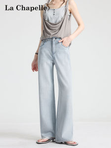 La Chapelle | High Waist Slim Straight Leg Palazzo Jeans Women