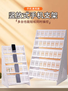 Multi-Device Mobile Phone Stand Desktop Floor Mount Charging Creative PVC Multi-Layer Phone Holder for Live Broadcast