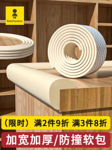 Bumper Strip Kids Environmental-Friendly Non-Toxic Corner Protector Table Corner Soft Edging Baby Crash Protection Wall Sticker Baby Bump Proof Protection Bar