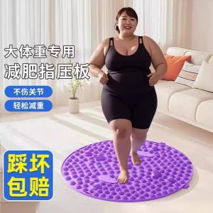 Indoor Low Impact Foot Mat Pressure Massage Pad Super Slow Running Magnetic Stone Toe Pad Fitness Equipment Yoga Supplies