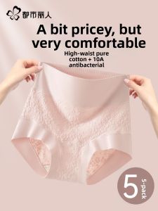 COSMO LADY | Cotton High Waist Tummy Control Antibacterial Non-clinging Shorty
