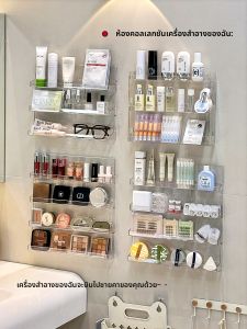 ชั้นวางเครื่องสำอางในห้องน้ำแบบติดผนัง ไม่ต้องเจาะ ชั้นวางเครื่องสำอางขนาดเล็ก ชั้นวางของในครัวเรือน พื้นที่เก็บของในห้องน้ำ