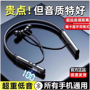 2025 New Wireless Neckband Bluetooth Earphones Super Bass Long Standby Digital Display Sports Noise Reduction Card Insertion