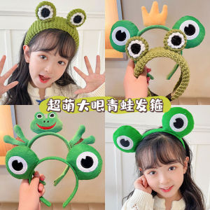 Adorable Cartoon Frog Hairband for Kids Girls Cute Hair Accessories Face Wash Headwear New 2023 Outdoors Fresh Design Original