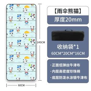 Foldable Portable Student Nap Mat Classroom Use Elementary School Kindergarten Moisture Proof Home Use EVA Material