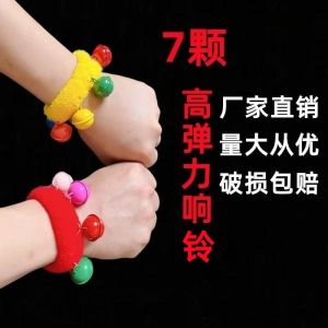 Vòng Tay Đàn Hồi Màu Sắc Cho Trẻ Em Vòng Tay Biểu Diễn Khiêu Vũ Thể Dục Thể Thao Vòng Tay Trang Trí Cho Trẻ Em