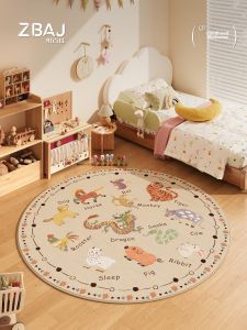 ZHIBAIJIA | Cute Animals Waterproof Wash-free Carpet For Children