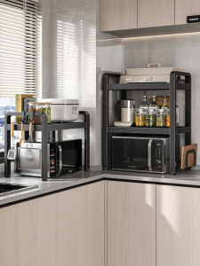 MEICHUWUYU | Extendable Multi-function Microwave Oven Pot Organizer