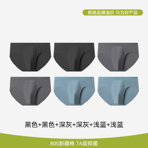 FenTeng Mens Seamless Triangle Underwear Breathable Antibacterial Pure Cotton Large Size Shorts Low Waist Youth Style