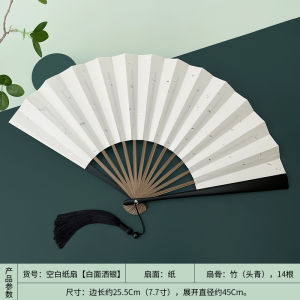 Retro Phong Cách Trung Hoa Quạt Giấy Trống Gấp Thư Pháp Viết Tranh Sử Dụng Hàng Ngày Quạt Bán Hướng Dẫn Sử Dụng Xương Tre Màu Nguyên Chất