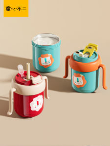 TONGXINBUER | Anti Drop Measurement Handle Kids Drink Cup