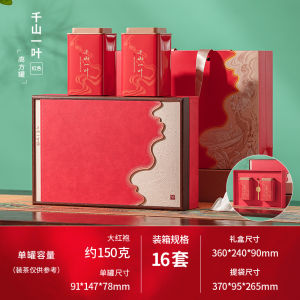 2025 New Green Tea Gift Box Empty Red White Tea Longjing Packaging Box Empty Gift Box Customizable Chinese Style Tea Utensils