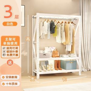 Flat Pack Standing Wardrobe Open Style Bedroom Storage Closet Multi Layer Simple Design for Rent Home Living Room Furniture