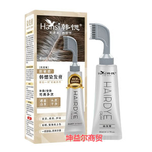 แฮนด์เมด เครื่องสำอางที่ทำจากธรรมชาติ ไม่มีการกระตุ้น การเติมสีผมแบบธรรมชาติ สีดำและสีบล็อก ชุดด้ายสีผม