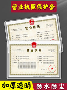 Túi Đựng Hồ Sơ PVC Trong Suốt Chống Thấm Nước Túi Đựng Giấy Tờ A3 A4 Túi Đựng Giấy Phép Kinh Doanh Túi Đựng Tài Liệu Lưu Trữ Tài Liệu