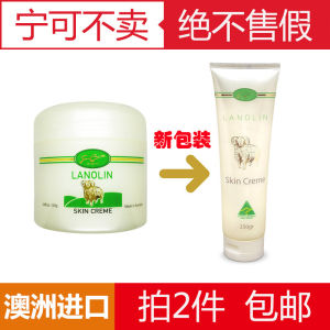 Jean Charles Australian Lanolin Moisturizing Sheep Oil Nutritious Hydrating Skin Care Cream 250g Repair Tighten Moisturize