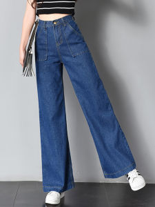 High Waist Wide Leg Jeans Womens Casual Pants Straight Cut Loose Fit Long Trousers Autumn Spring New Style Versatile Slimming