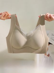 MiiOW | Wireless One-Piece Sports Bra Womens Invisible Lifting Anti-Sagging Side Fatigue Reduction Integrated Backless Bra