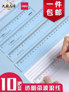 Bộ Thước Kẻ Sóng Nhựa Nhiều Chức Năng Cao Cấp Dành Cho Học Sinh Tiểu Học Bộ Đồ Dùng Vẽ Hình Học Đồ Dùng Văn Phòng Phẩm Chống Cận Mắt