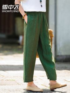 Quần Ống Rộng Màu Kim Loại Cho Nữ Mùa Hè 2024 Quần Ống Đứng Rộng Rãi Thoải Mái Quần Vải Lanh Dệt Nhiều Màu