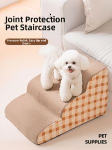 ZHUCHONG | Anti-slip Removable Pet Stair
