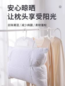 Windproof Pillow Drying Net Outdoor Clothesline Sock Hanging Bag Balcony Shoe Rack Plastic Coat Hanger Storage Organizer