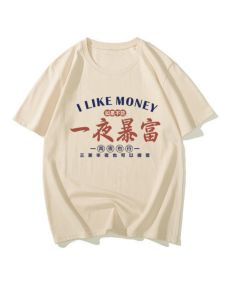 Chinese Fad Nostalgic 1980s Retro Brown Short-Sleeved T-shirt Mens Funny Print Overnight Rich Summer Crew Neck T-shirt