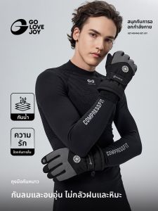 Golovejoy | Waterproof Windproof Thermal Gloves