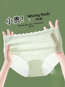 MiiOW | Quần lót nữ Ice Silk mỏng thoáng khí kháng khuẩn không đường may không bó sát mùa hè quần lót tam giác mỏng cho nữ