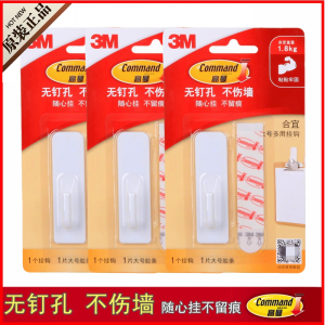 No-Drill Door Back Kitchen Hooks Wood Finish for Hanging Clothes Keys No Wall Damage Traceless Removal 3M Multi-Purpose Hooks